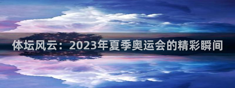 vsport体育在线官网